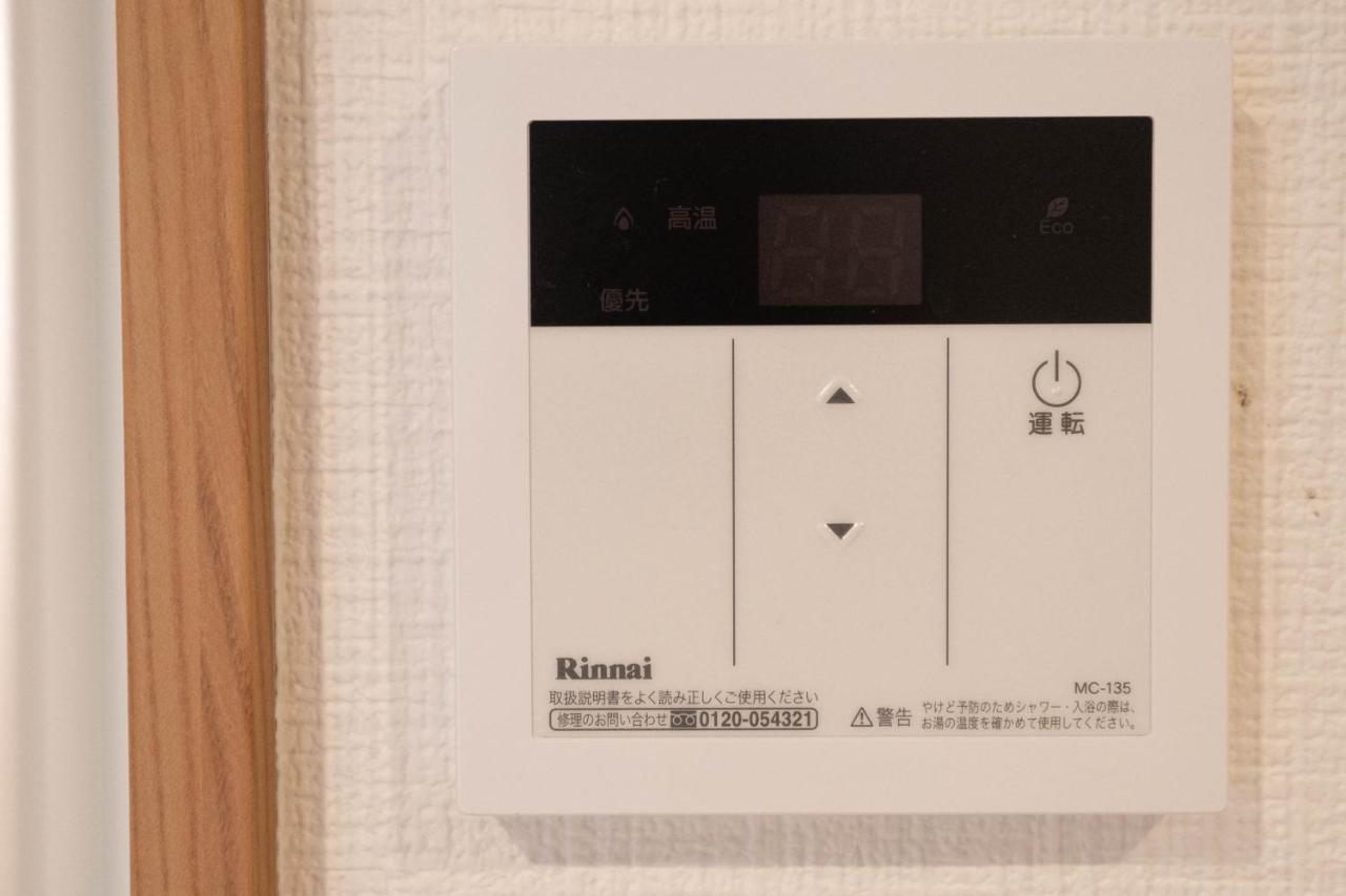 山house中津 最大10人 中津駅まで徒歩6分 梅田まで電車4分行ける！　 Apartment Осака Екстериор снимка