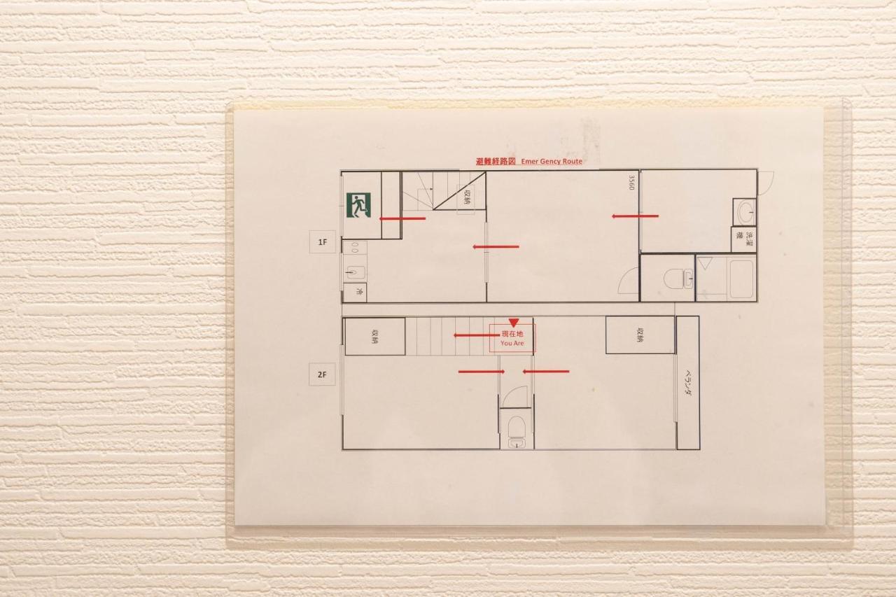 山house中津 最大10人 中津駅まで徒歩6分 梅田まで電車4分行ける！　 Apartment Осака Екстериор снимка
