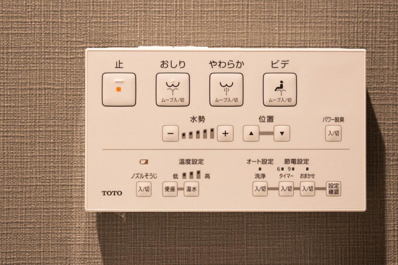山house中津 最大10人 中津駅まで徒歩6分 梅田まで電車4分行ける！　 Apartment Осака Екстериор снимка